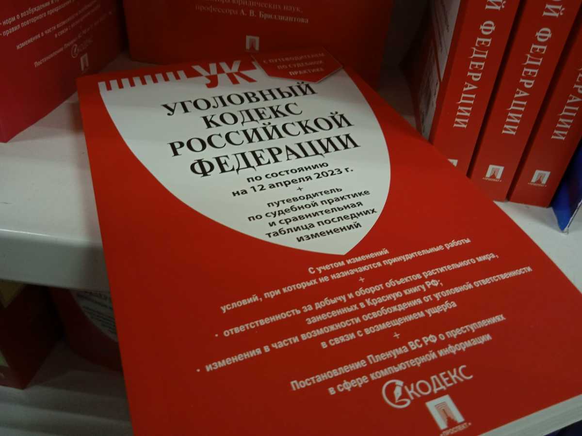 Житель Великого Новгорода предстанет перед судом за незаконное приобретение государственных наград Житель Великого Новгорода предстанет перед судом за незаконное приобретение государственных наград