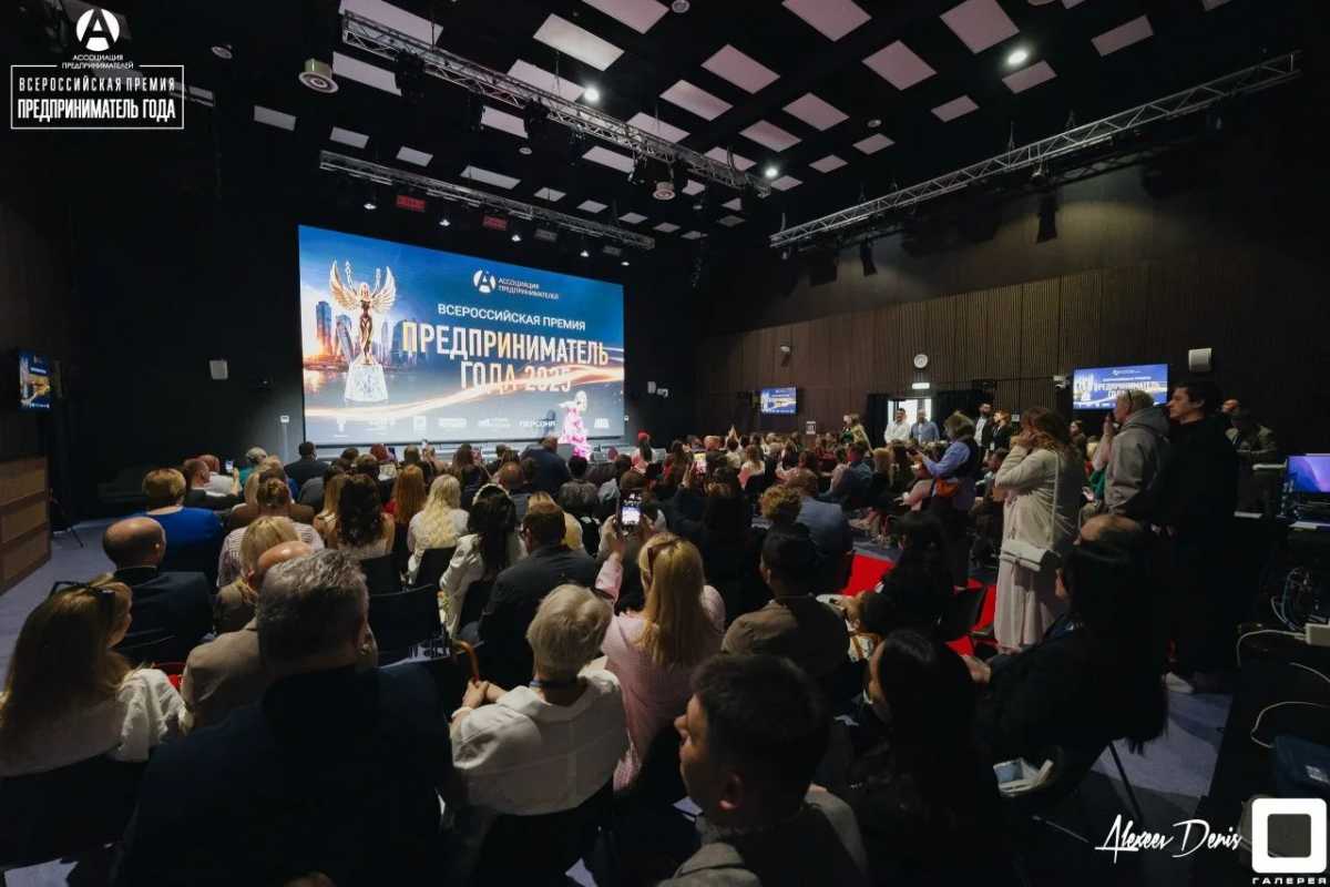 Открыт приём заявок на Всероссийскую премию «Предприниматель года» в 2026 году Открыт приём заявок на Всероссийскую премию «Предприниматель года» в 2026 году