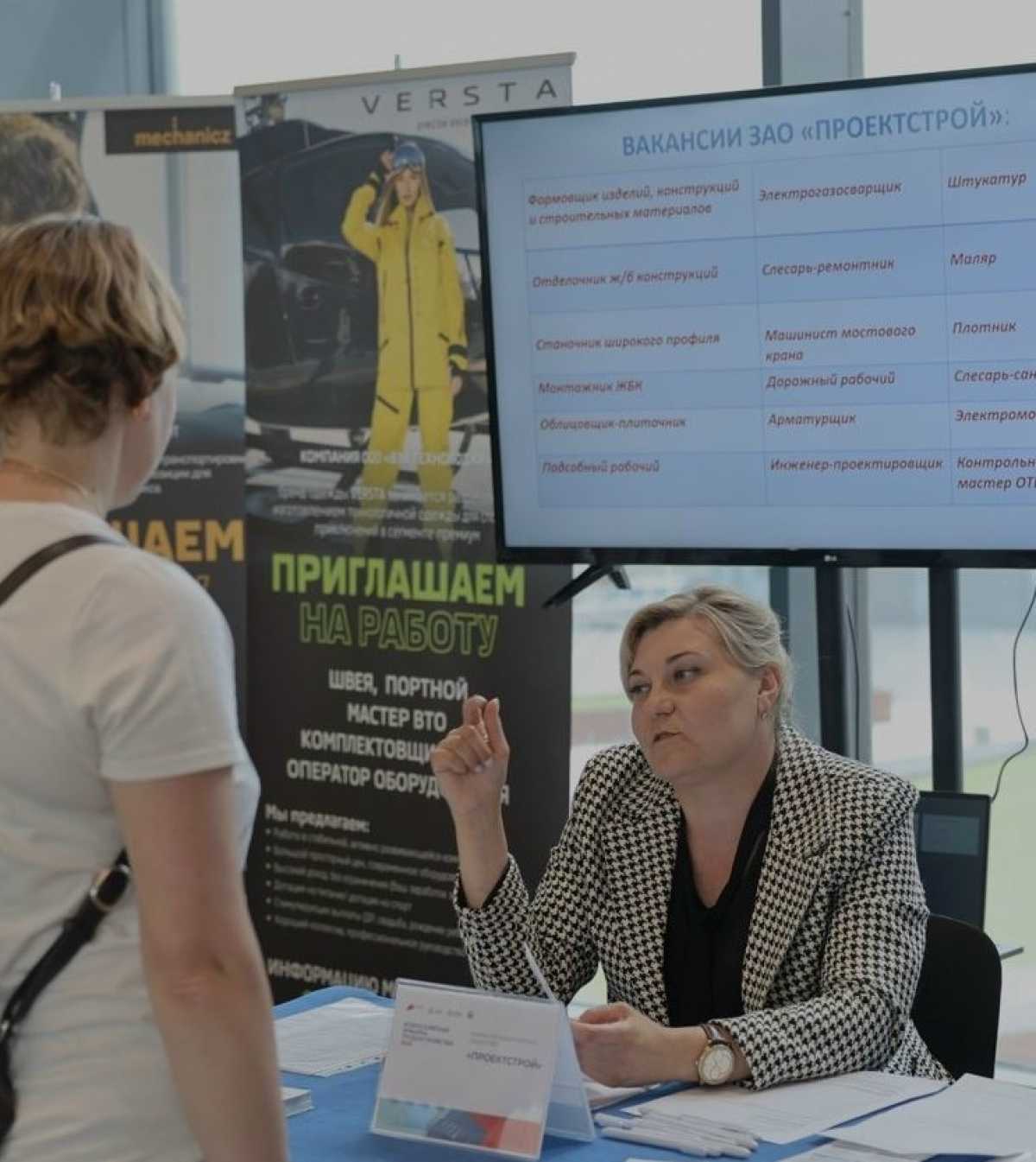Строительная отрасль Новгородской области нуждается в более чем 3,5 тысячах специалистов Строительная отрасль Новгородской области нуждается в более чем 3,5 тысячах специалистов