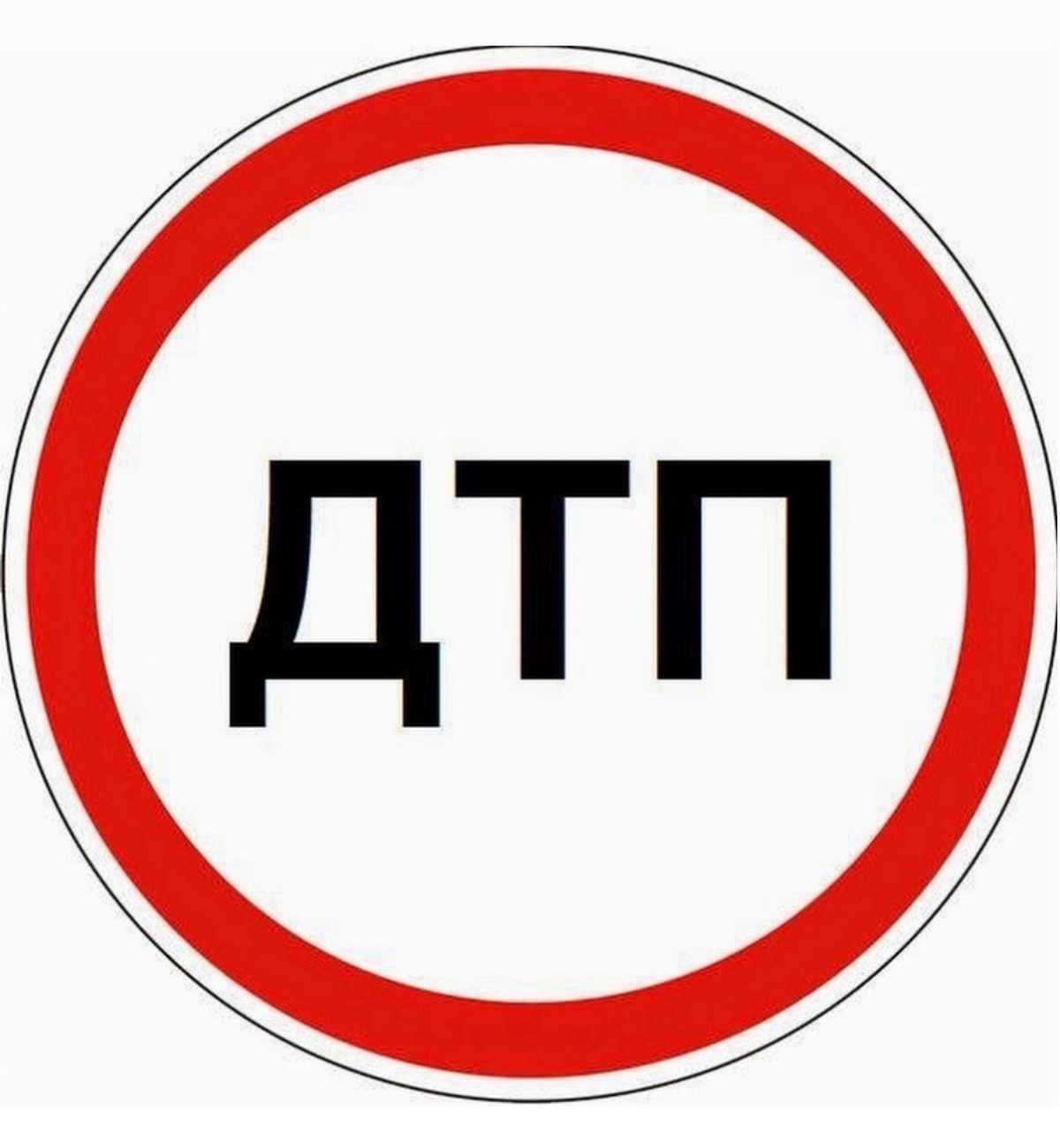 В ДТП на М‑11 в Новгородском округе погиб мужчина В ДТП на М‑11 в Новгородском округе погиб мужчина