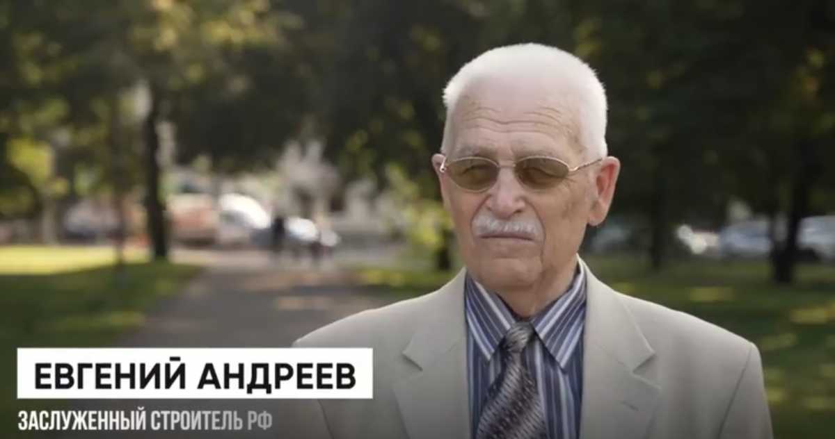 Евгений Андреев больше 60 лет посвятил строительству и развитию Великого Новгорода Евгений Андреев больше 60 лет посвятил строительству и развитию Великого Новгорода