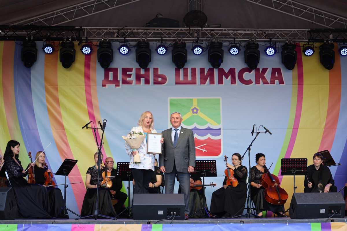 В Шимске отметили День посёлка В Шимске отметили День посёлка
