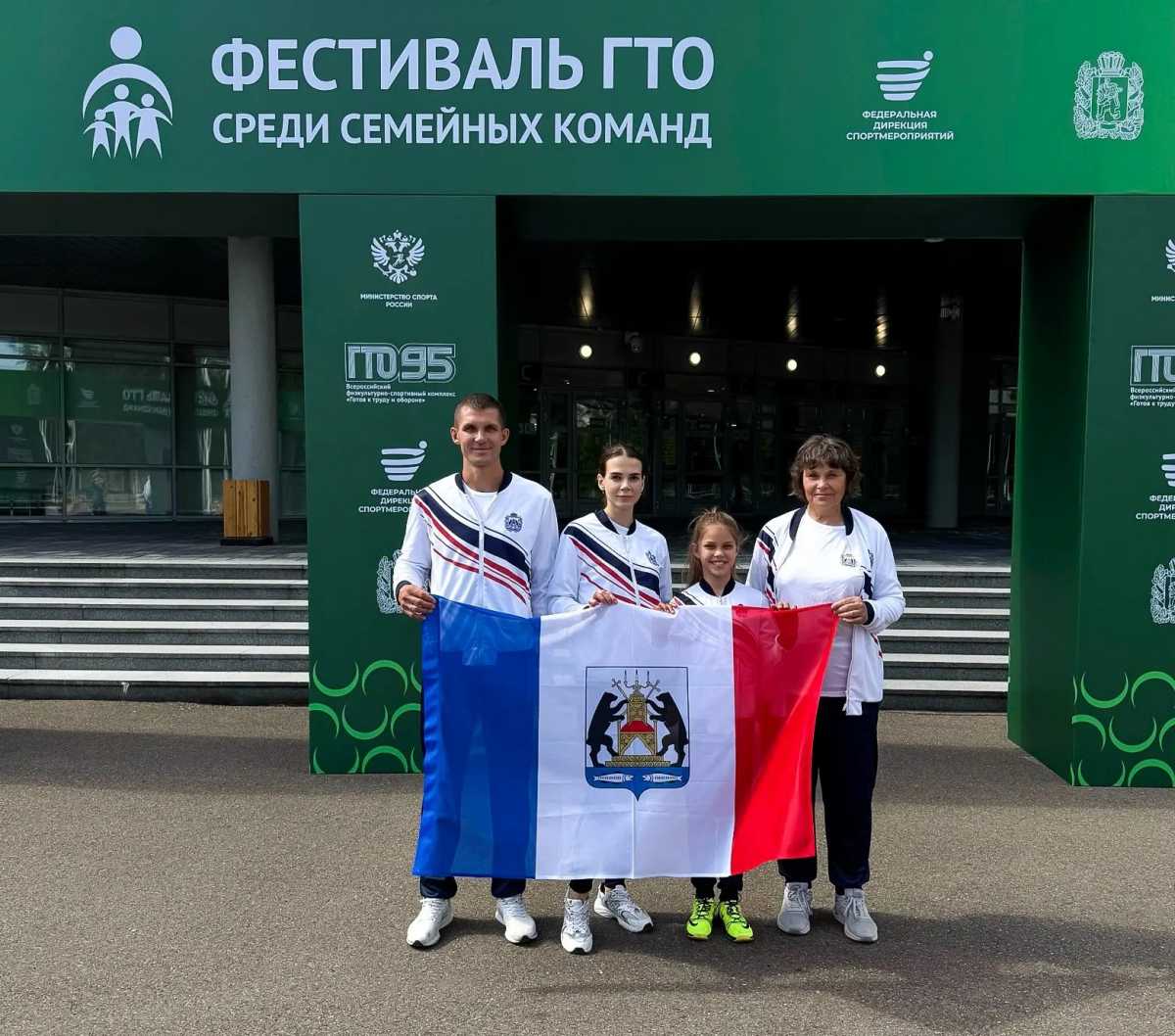 Семья из Великого Новгорода выступает в финале Всероссийского фестиваля ГТО Семья из Великого Новгорода выступает в финале Всероссийского фестиваля ГТО
