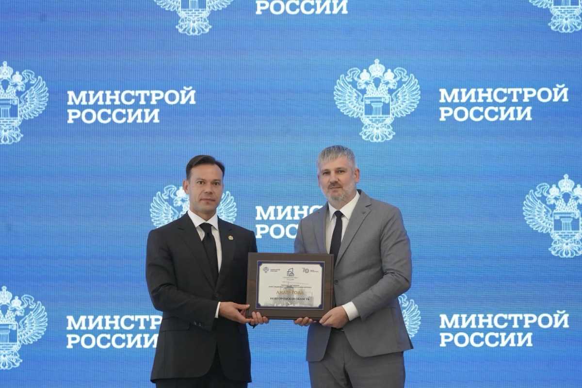 Новгородская область лидирует в сокращении инвестиционно-строительного цикла Новгородская область лидирует в сокращении инвестиционно-строительного цикла
