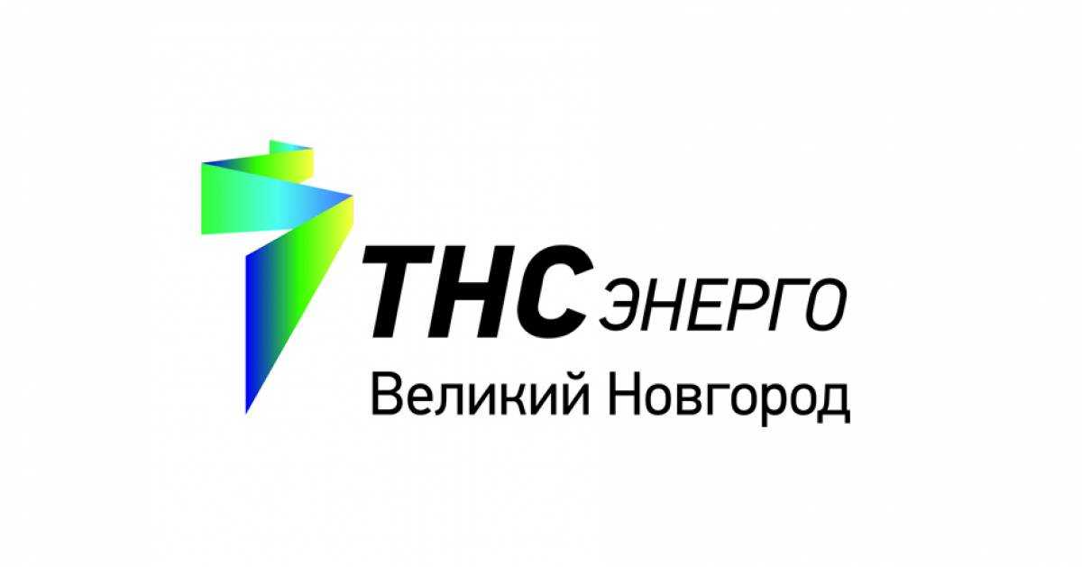 «ТНС энерго Великий Новгород» запускает онлайн-чат для потребителей «ТНС энерго Великий Новгород» запускает онлайн-чат для потребителей