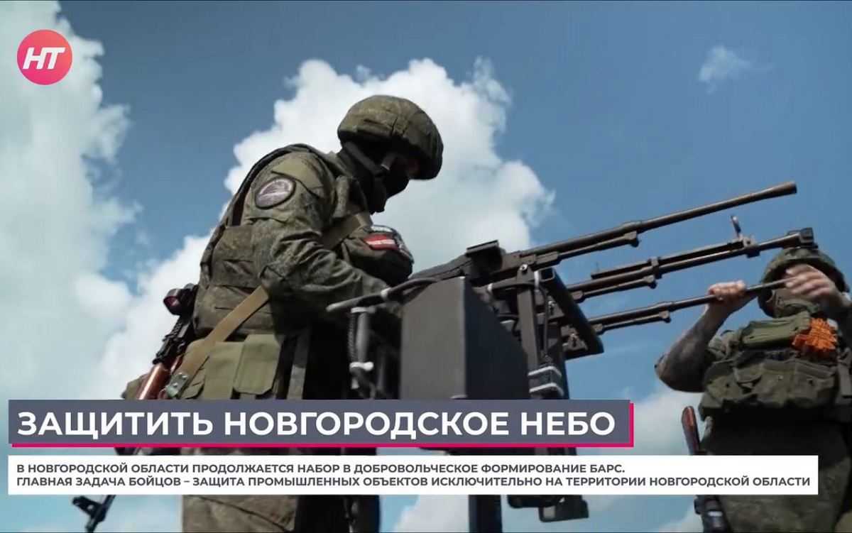 Добровольцев новгородского отряда БАРС обучают работе со спецтехникой Добровольцев новгородского отряда БАРС обучают работе со спецтехникой