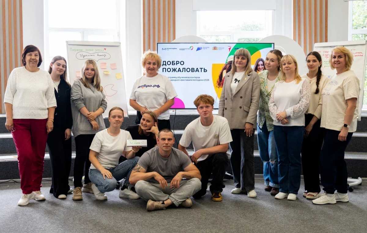 В волонтёрский корпус международного фестиваля молодёжи вошли 10 новгородцев В волонтёрский корпус международного фестиваля молодёжи вошли 10 новгородцев