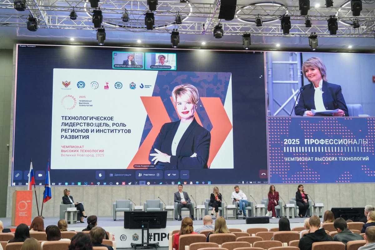 Стартовала регистрация на деловую программу финала ЧВТ в Великом Новгороде Стартовала регистрация на деловую программу финала ЧВТ в Великом Новгороде