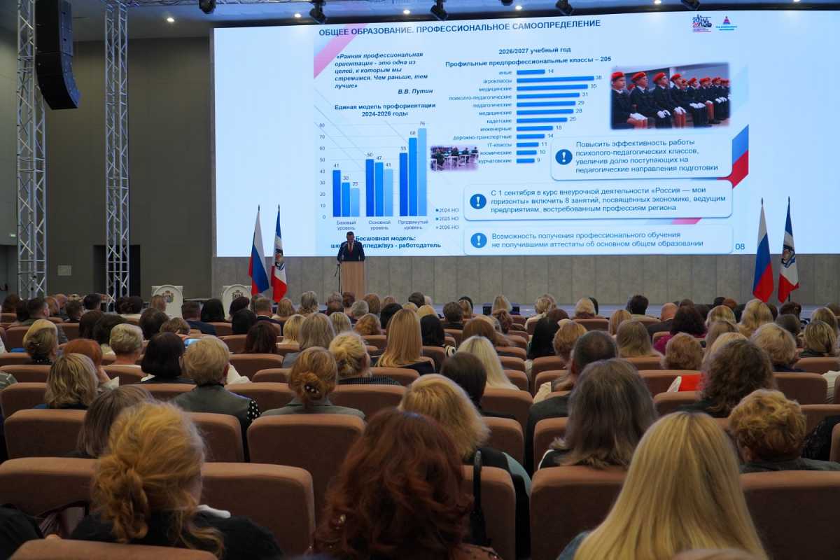 Средний балл на ЕГЭ в Новгородской области выше общероссийского уровня Средний балл на ЕГЭ в Новгородской области выше общероссийского уровня