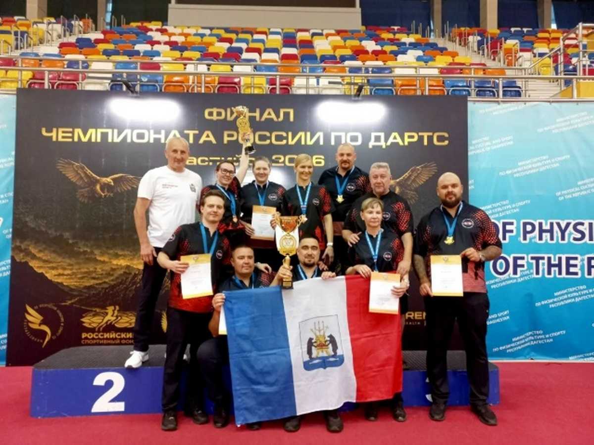 Новгородские спортсмены вновь стали чемпионами России по дартсу Новгородские спортсмены вновь стали чемпионами России по дартсу