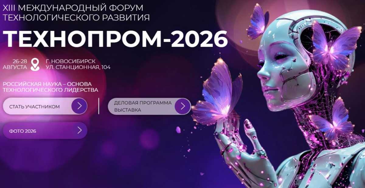 Новосибирская и Новгородская области укрепляют сотрудничество в сфере инноваций Новосибирская и Новгородская области укрепляют сотрудничество в сфере инноваций