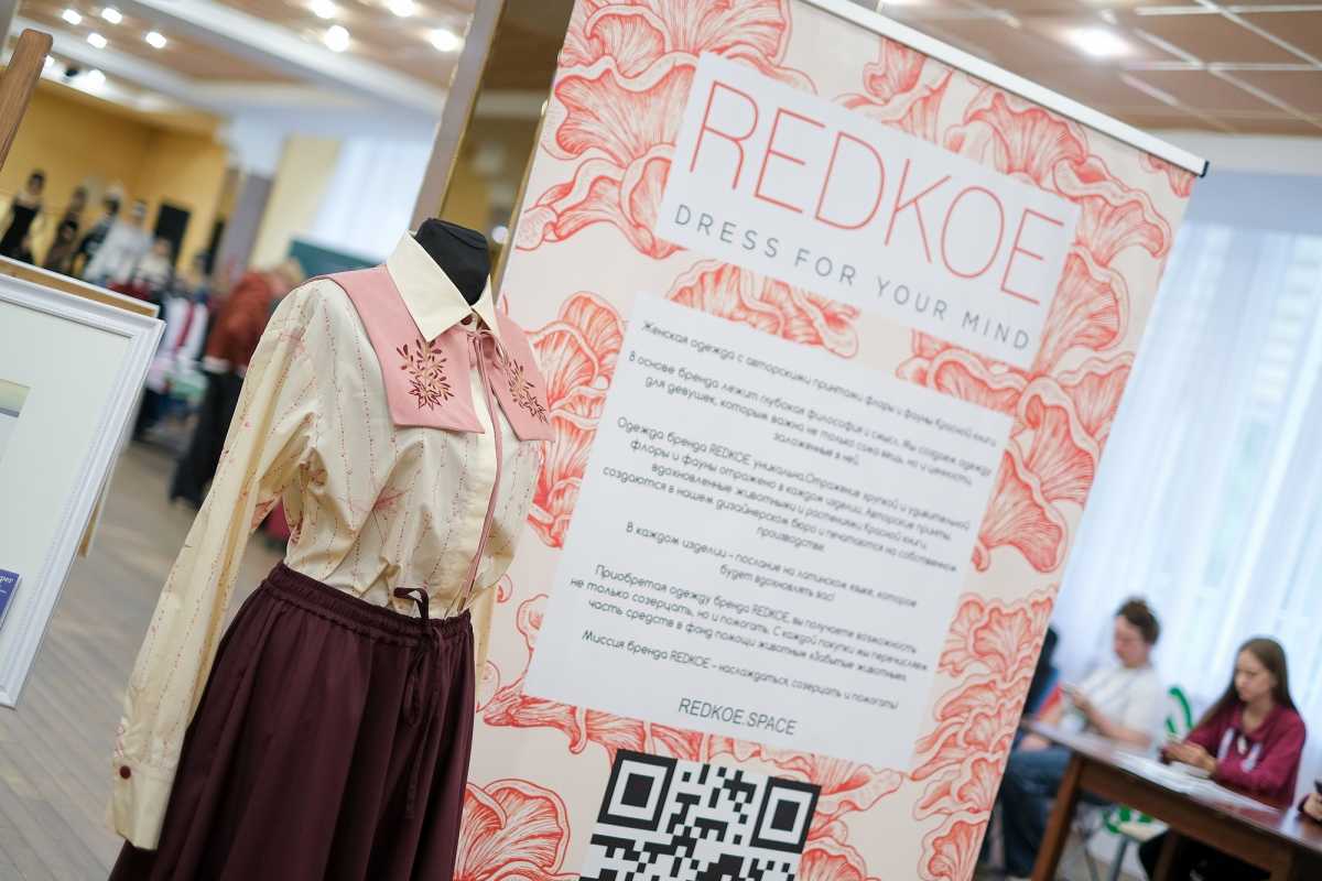 Новгородки создали коллекцию одежды с принтами по мотивам Красной книги региона Новгородки создали коллекцию одежды с принтами по мотивам Красной книги региона