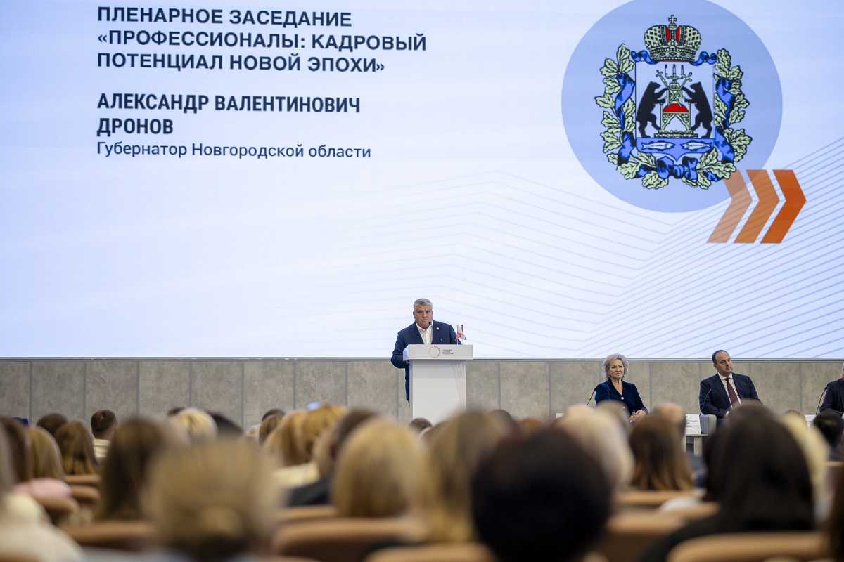 Новгородский химико-индустриальный техникум будет готовить кадры для ВСМ Новгородский химико-индустриальный техникум будет готовить кадры для ВСМ