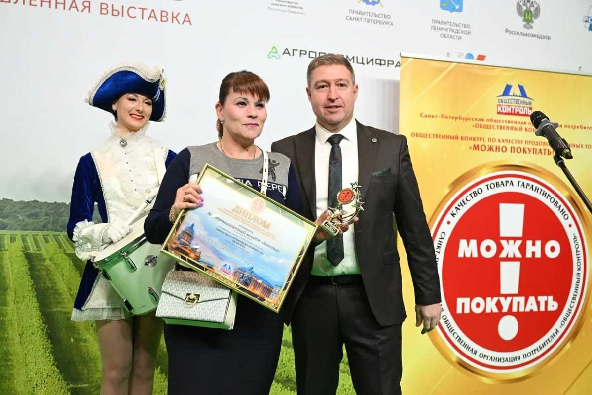 Новгородскую молочную продукцию признали лучшей на конкурсе «Можно покупать!» Новгородскую молочную продукцию признали лучшей на конкурсе «Можно покупать!»