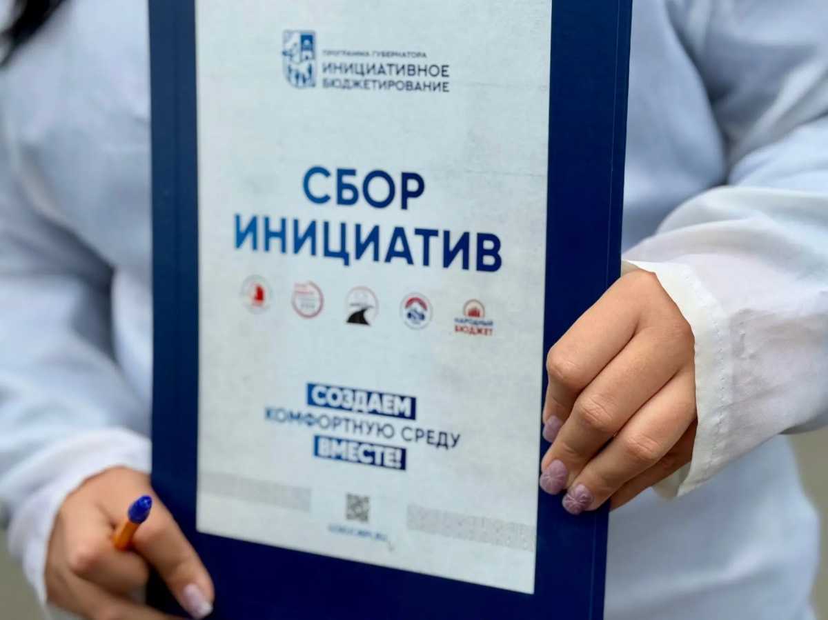 Новгородцы могут предложить территорию для благоустройства Новгородцы могут предложить территорию для благоустройства