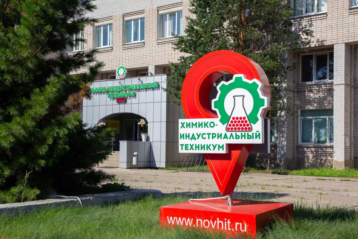 «Акрон» направил 1,5 млрд рублей на благотворительность и инфраструктуру в регионах присутствия «Акрон» направил 1,5 млрд рублей на благотворительность и инфраструктуру в регионах присутствия