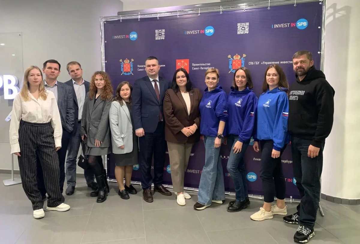 Санкт-Петербург, Новгородская и Ленинградская области обменялись опытом работы с инвесторами Санкт-Петербург, Новгородская и Ленинградская области обменялись опытом работы с инвесторами