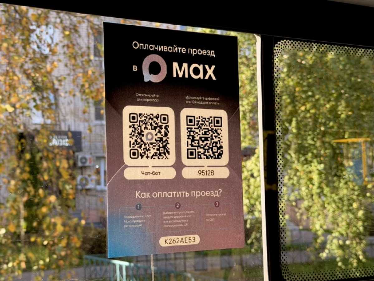 Новый способ оплаты проезда работает на всех городских маршрутах Великого Новгорода Новый способ оплаты проезда работает на всех городских маршрутах Великого Новгорода