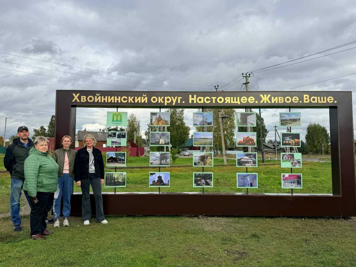 В Хвойной установили новую въездную стелу В Хвойной установили новую въездную стелу
