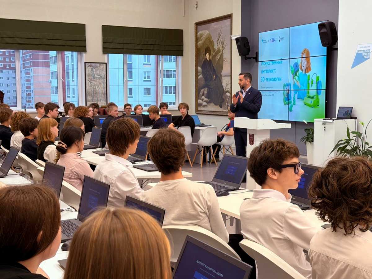 В школе №36 в Великом Новгороде прошёл первый в учебном году «Урок цифры» В школе №36 в Великом Новгороде прошёл первый в учебном году «Урок цифры»