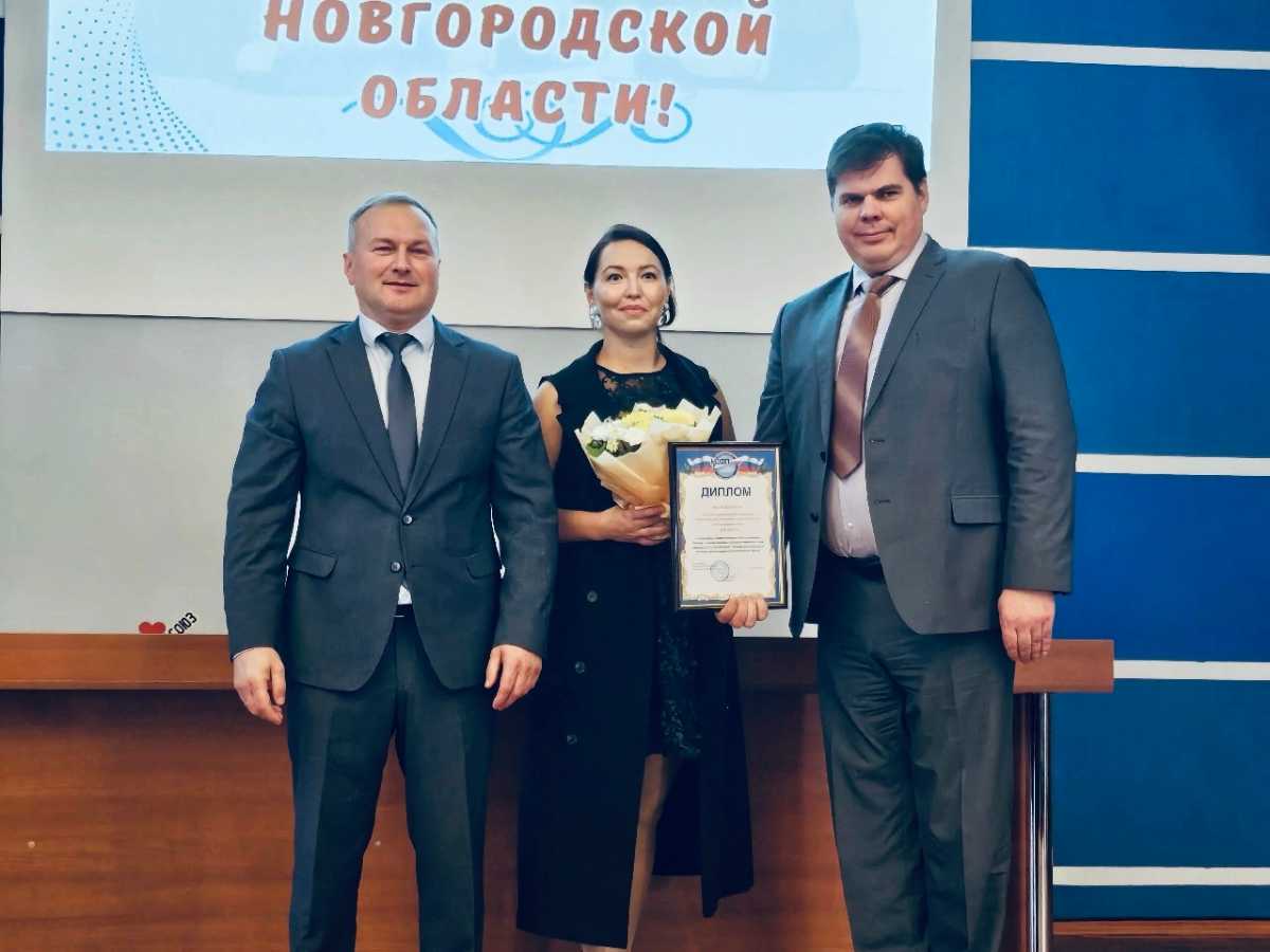 В Новгородской области выбрали лучший коллективный договор среди предприятий В Новгородской области выбрали лучший коллективный договор среди предприятий