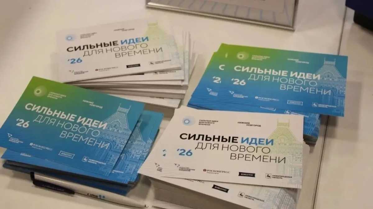 Новгородский проект «СВОи в центре внимания» вошёл в топ-100 лучших идей России Новгородский проект «СВОи в центре внимания» вошёл в топ-100 лучших идей России