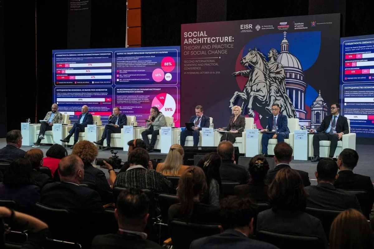 Россия предложила создать Международный центр исследований будущего Россия предложила создать Международный центр исследований будущего