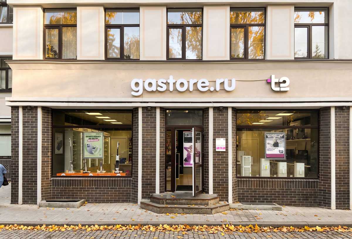 T2 и gastore.ru открывают совместные салоны в Калининграде T2 и gastore.ru открывают совместные салоны в Калининграде